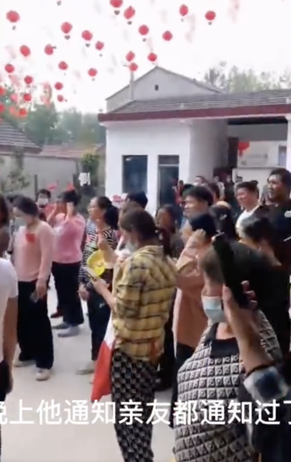 親戚朋友都表現得很高興。