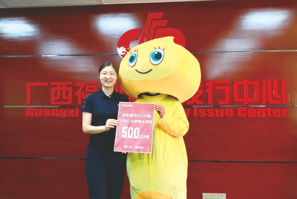 男子捐款後及扣稅後,實際所得也有1.7億人民幣。