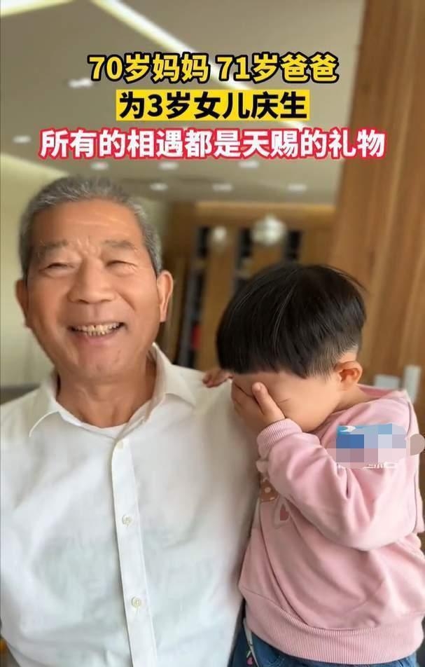 爸爸指每月退休金有超過1萬元人民幣,所以有能力照顧小女兒