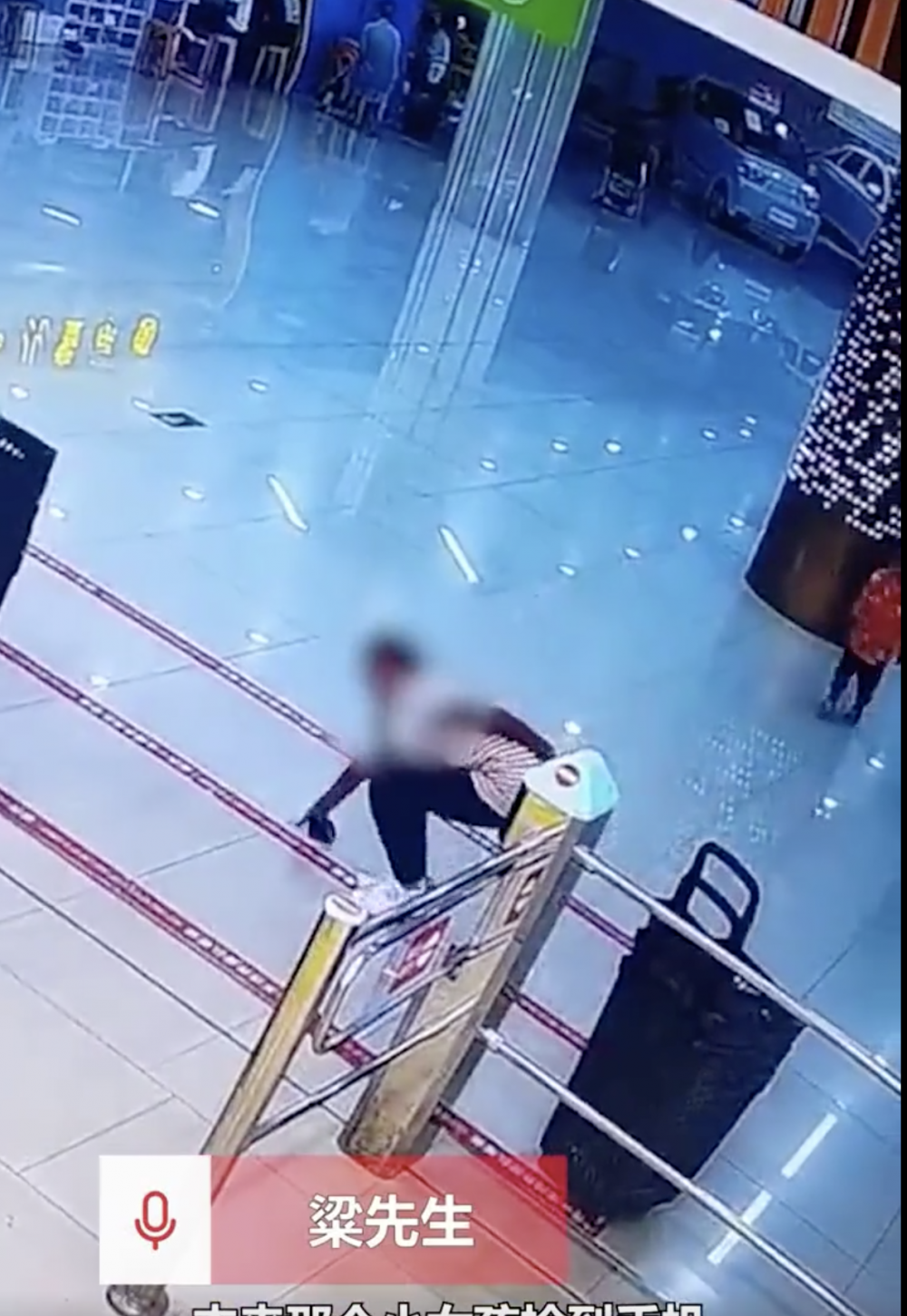 影片所見女孩撿到手機。