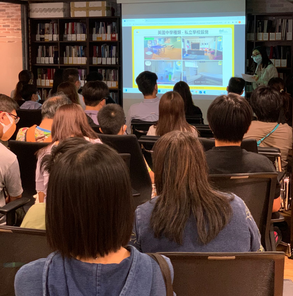 圖片為剛舉行的大地海外升學 - 英國中小學教育展第1擊