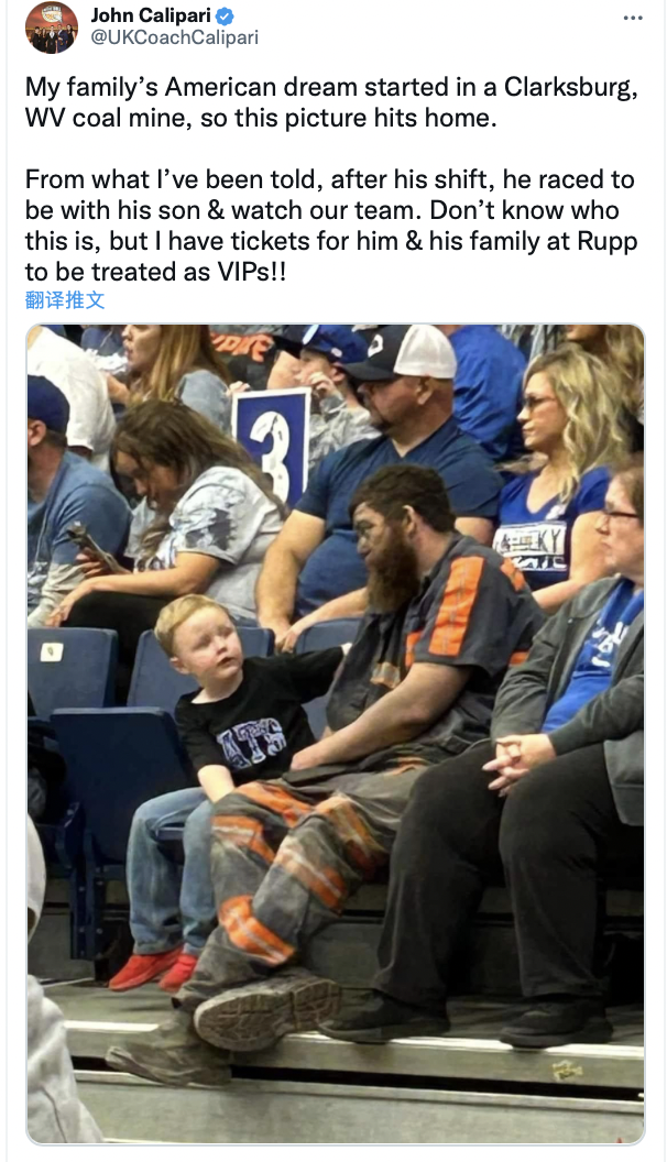 球隊教練被這名父親的舉動感動。