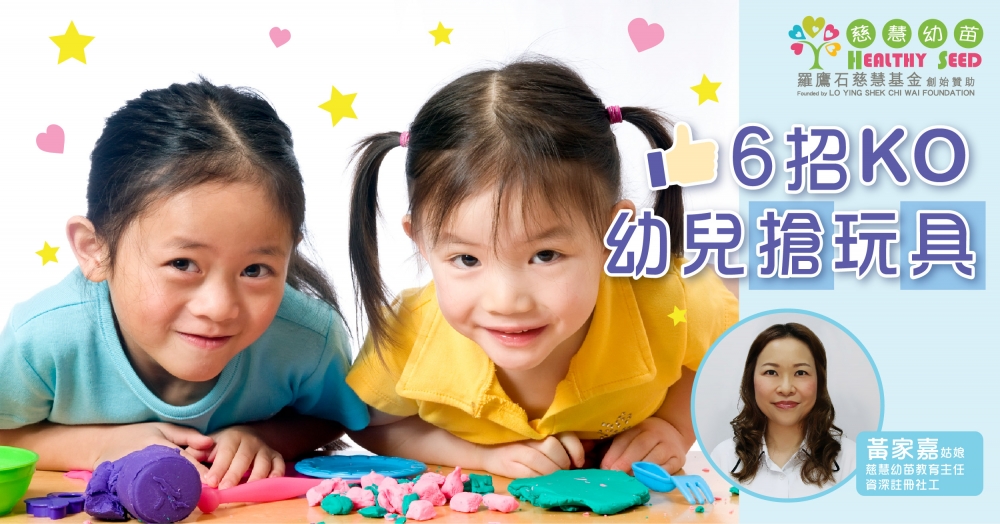 慈慧幼苗