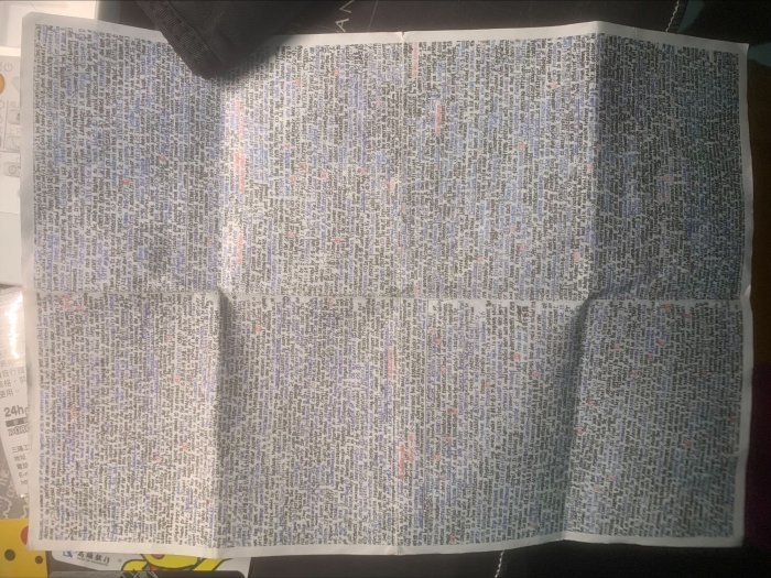 網民分享自己的筆記如像聖經