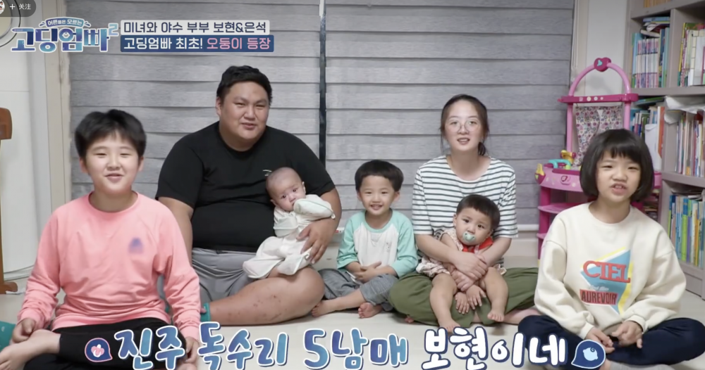 生下一子後，兩人順利結婚，但也遭受各界的流言蜚語攻擊。