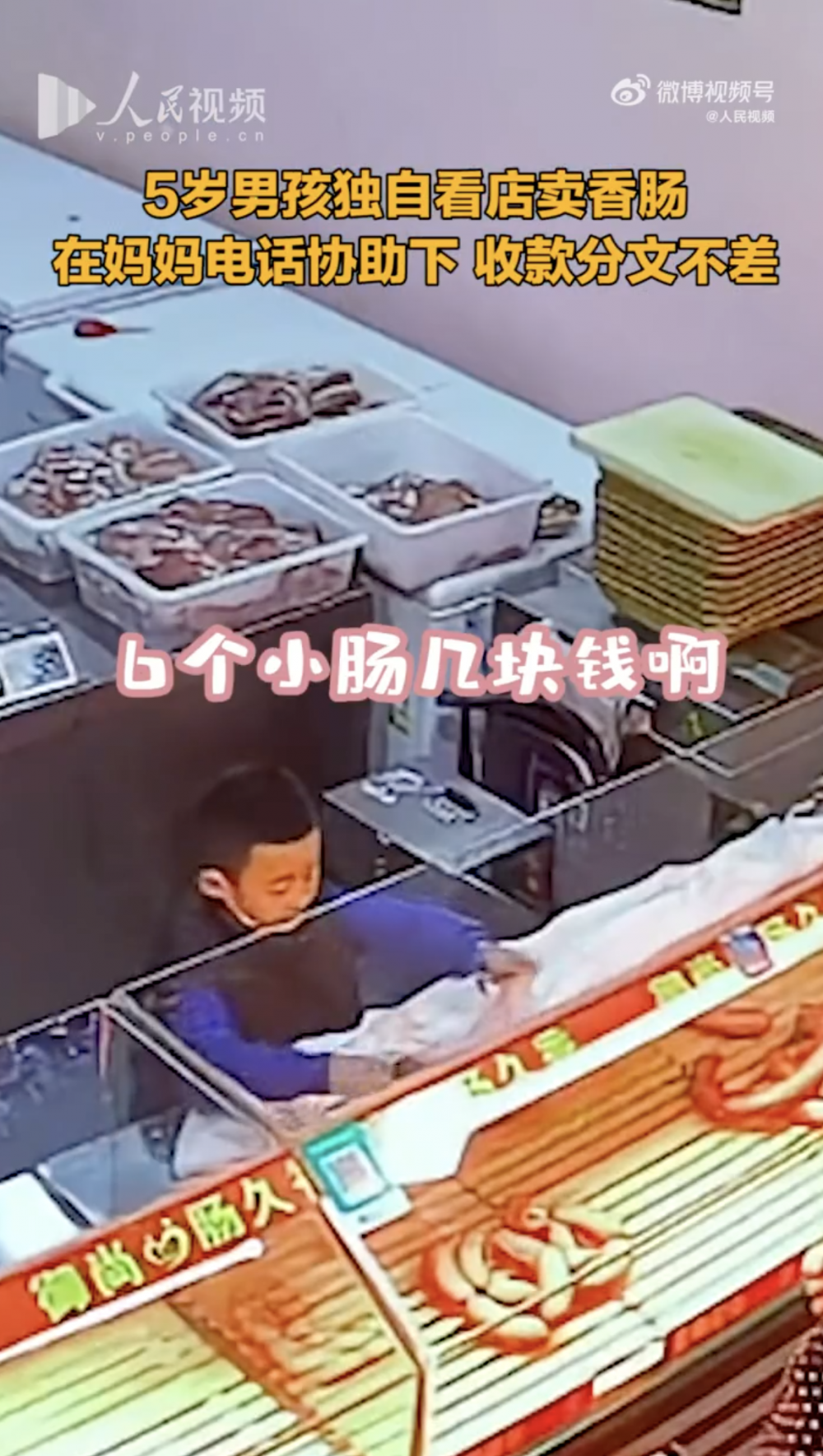 男童在凍櫃前解答顧客查詢,表現得有板有眼。