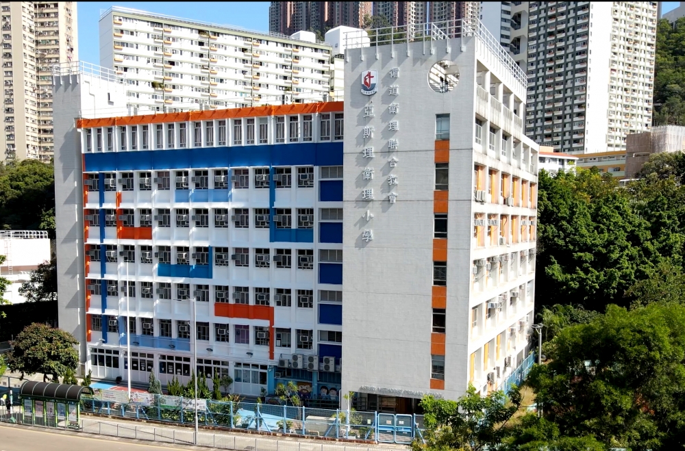 亞斯理衞理小學校內圖書院和電影院都相當具特色。
