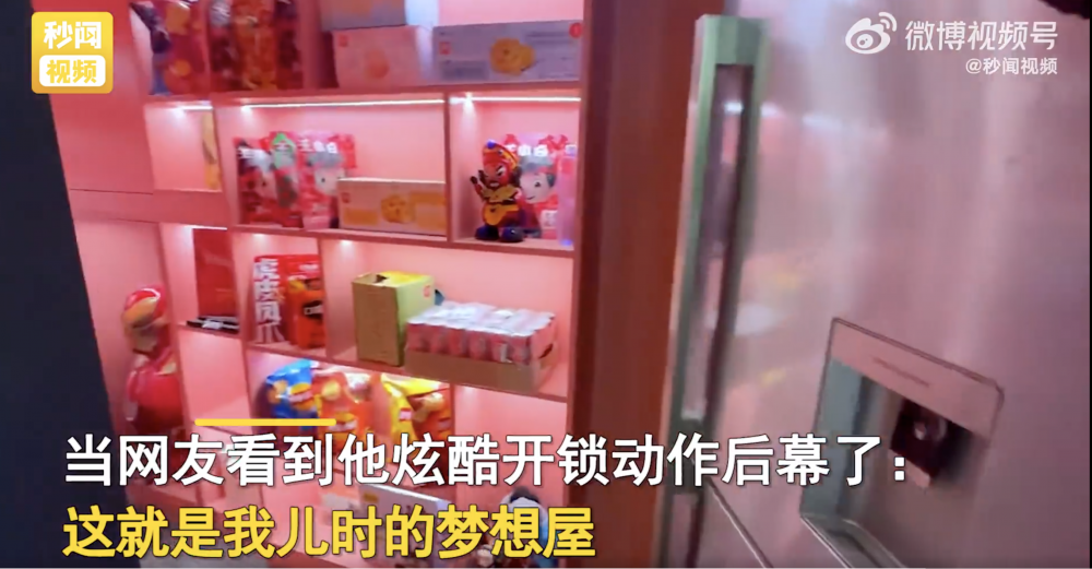 打開大門後有齊不同玩具和零食。