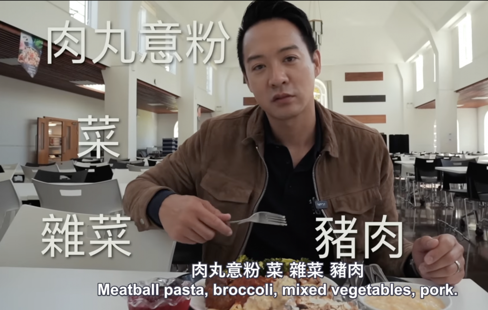 英國學校設有飯堂,提供任選的自助餐饍食