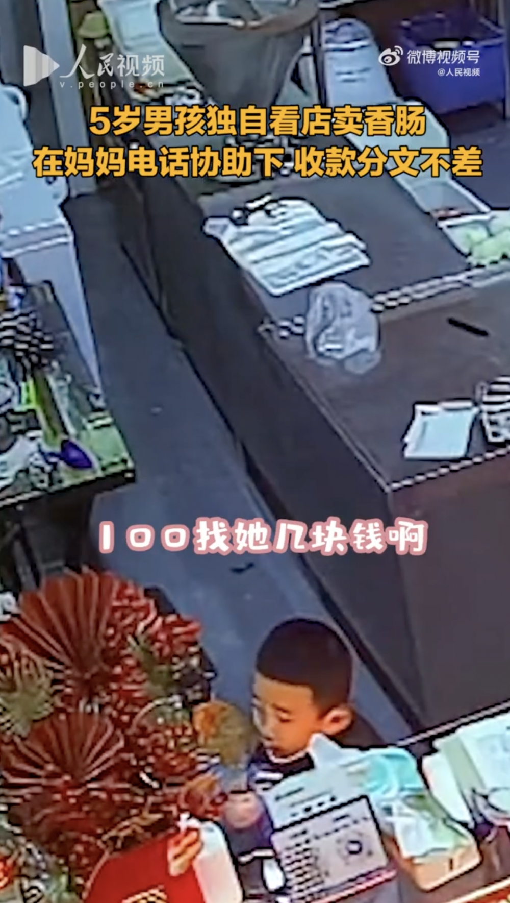 遇到不懂立即打電話給媽媽詢問。