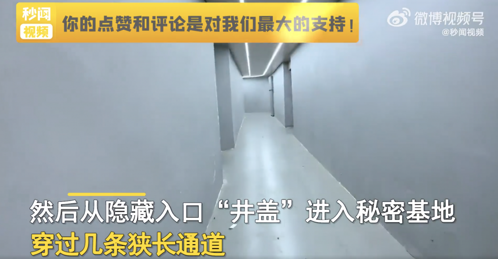 地下室內有多條通道。