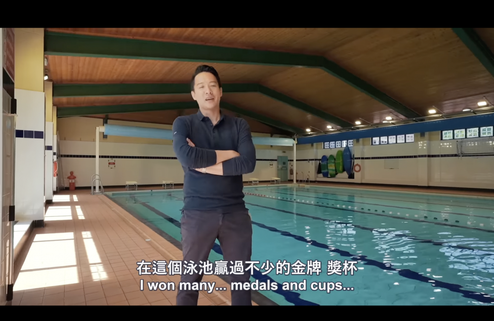 Jason讀中學時侯在游泳方面表現傑出,取得不少獎牌和獎杯