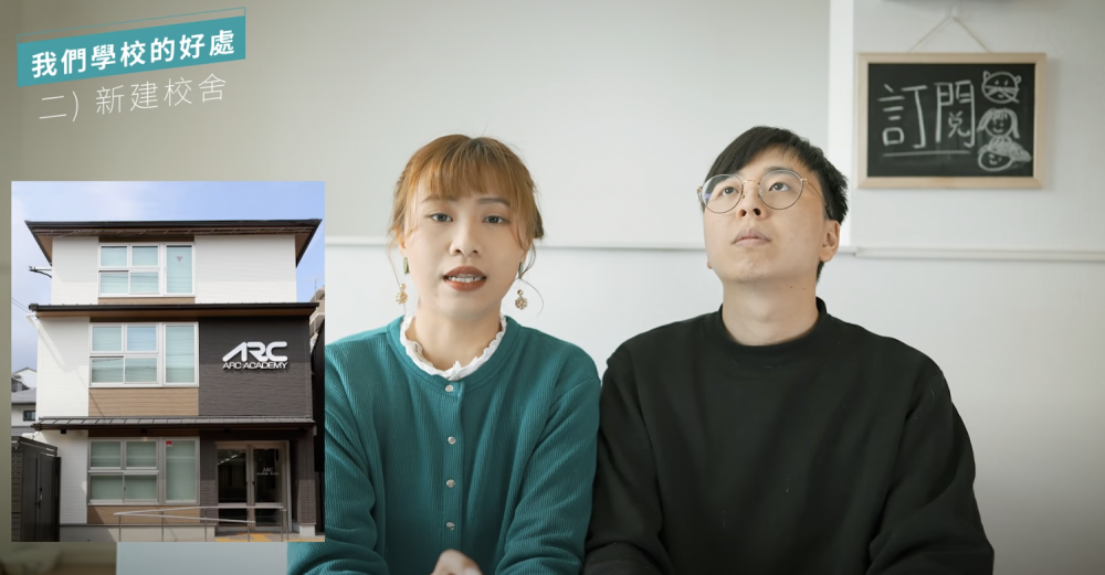 二人分享在日讀書的心得