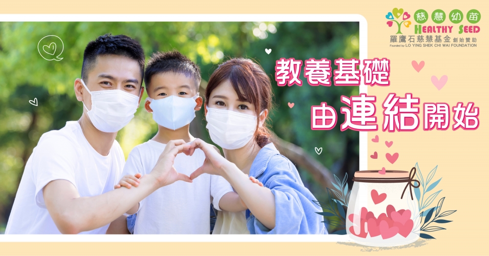 教養基礎 由連結開始