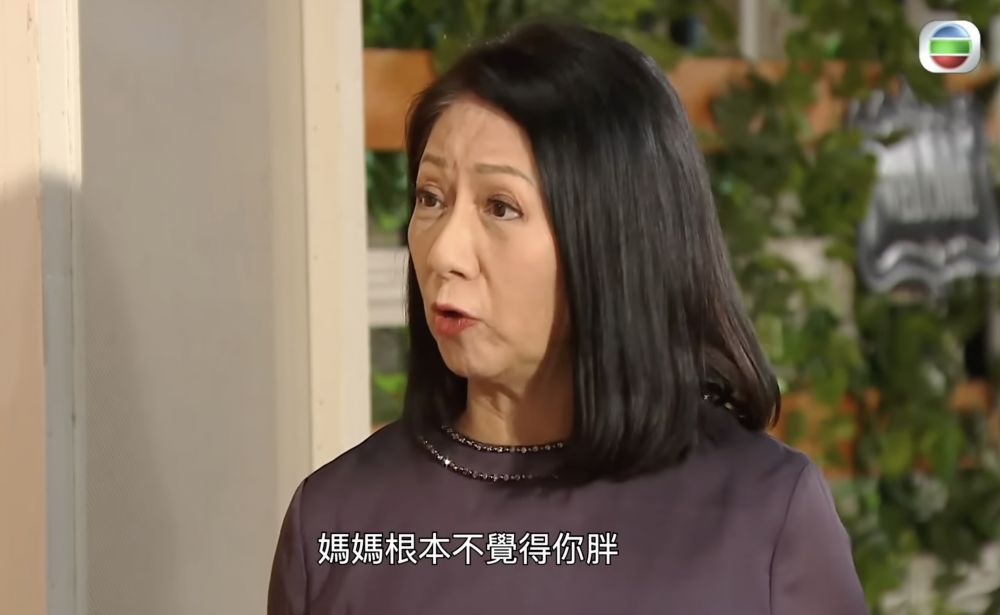 媽媽知道後大發雷霆，不贊成女兒把照片換掉。