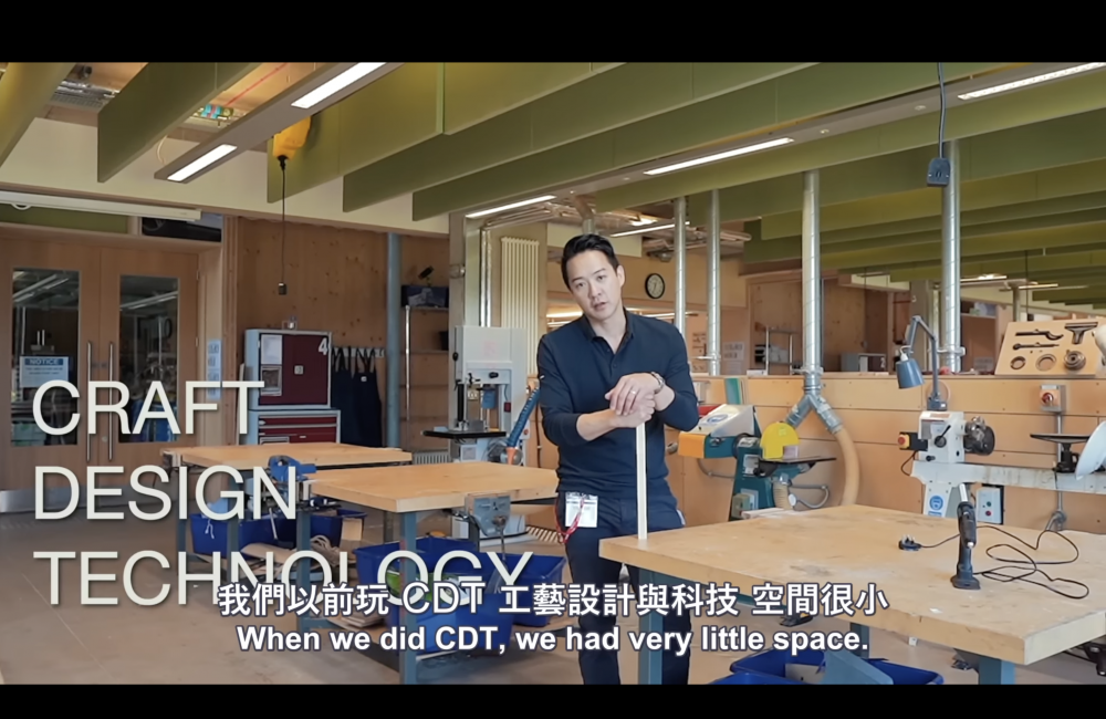 Jason表示自己最喜愛的科目是Creaft Design Technology