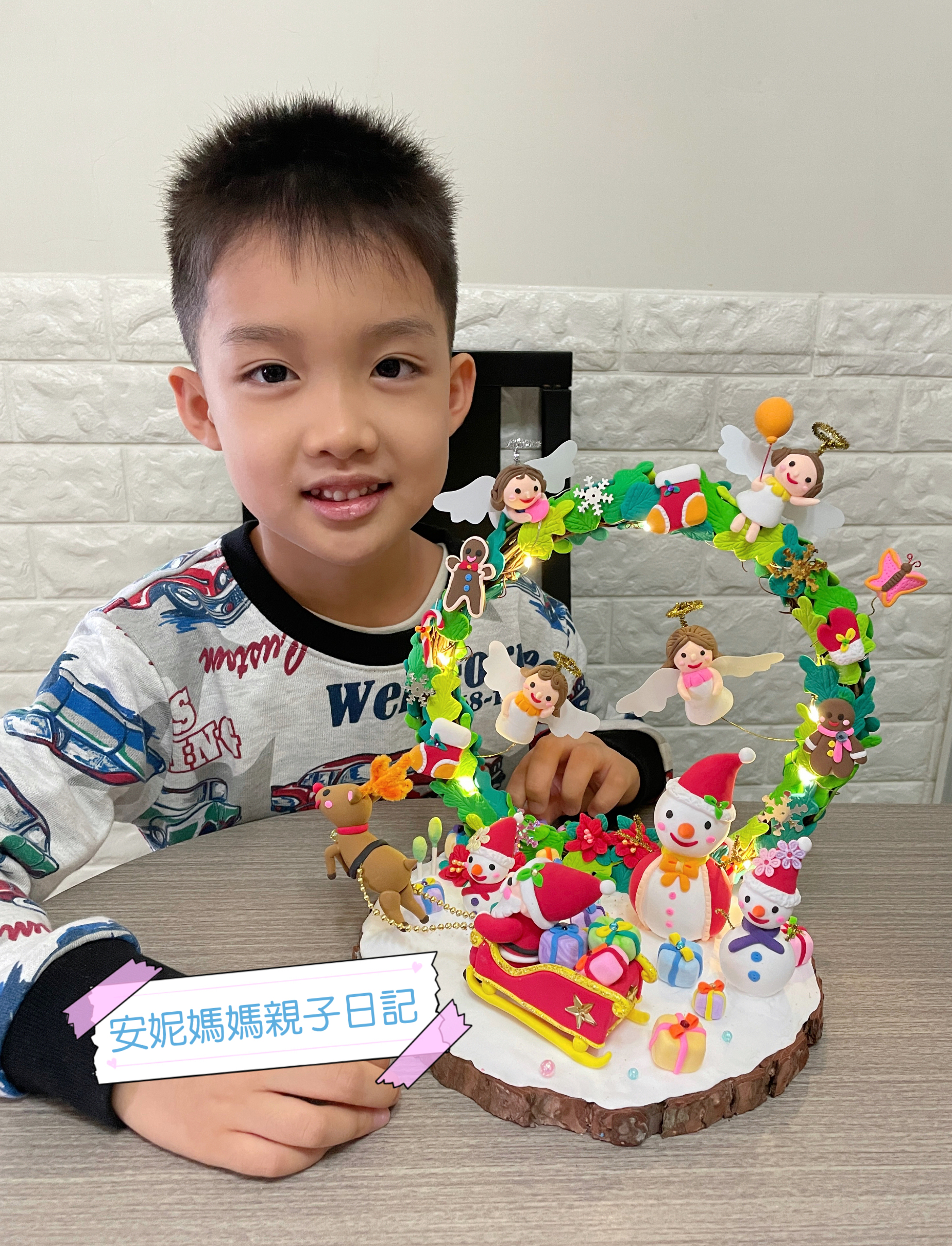 和哥哥一齊創作獨一無二的聖誕裝飾