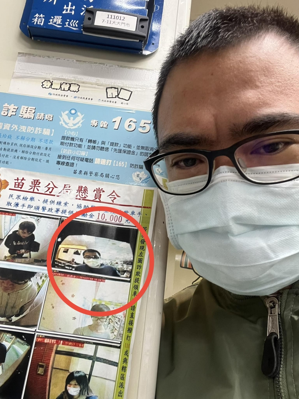 兒子發現懸賞令上照片跟爸爸相似,嚇得爸爸立即大聲說:「那不是我!小孩子亂講話」