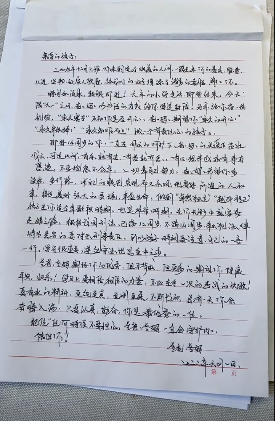 爸爸會在兒子生日時手寫信件給兒子，相當溫馨。