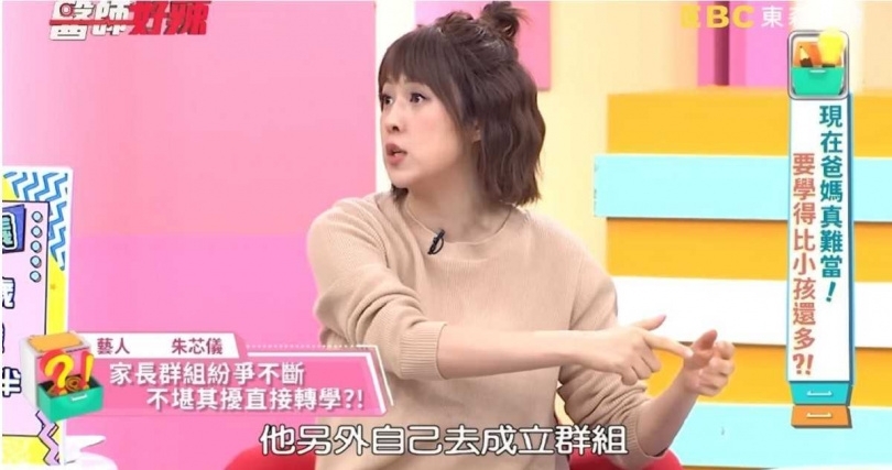 一些情緒較激動的家長因取不了共鳴,竟私下又另創「小圈子」群組來抱怨