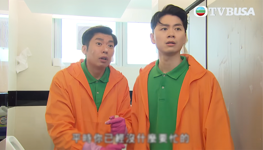 事主唯有跟隨母親從事清潔行業