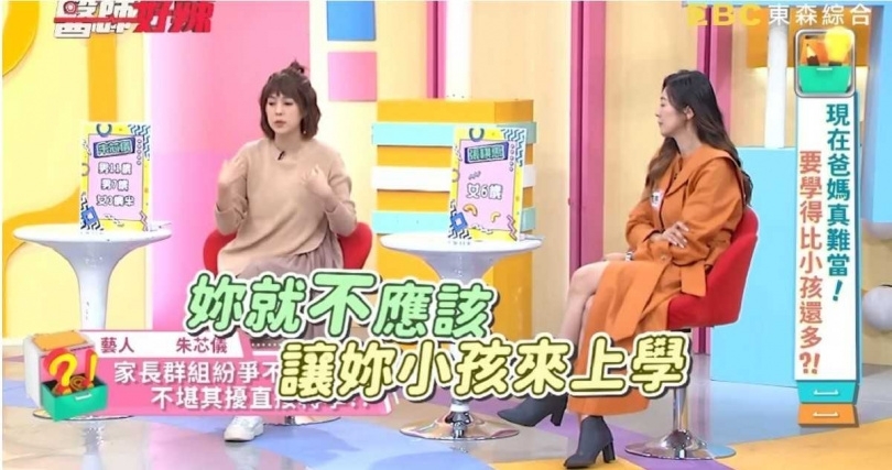 一眾家長們開始排擠男童