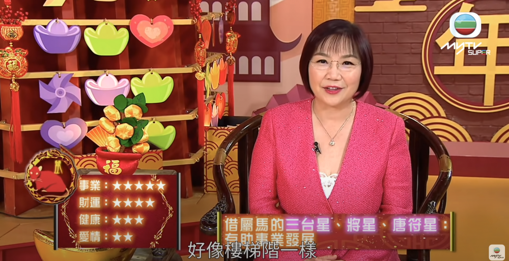 原來麥玲玲師傅中學畢業於英華女學校。