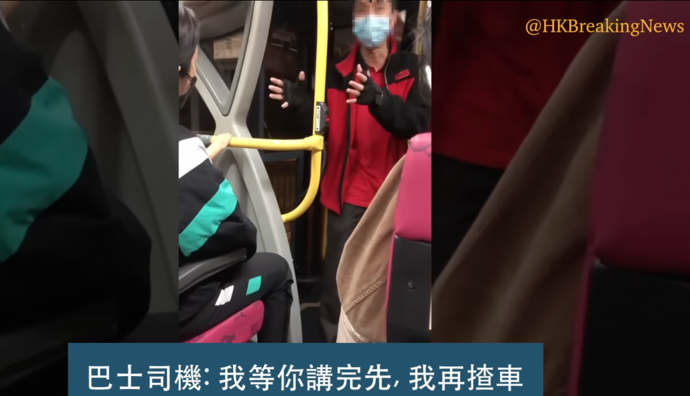 車長不堪其擾,表示自己需要集中精神開車,因此將巴士停在路旁。