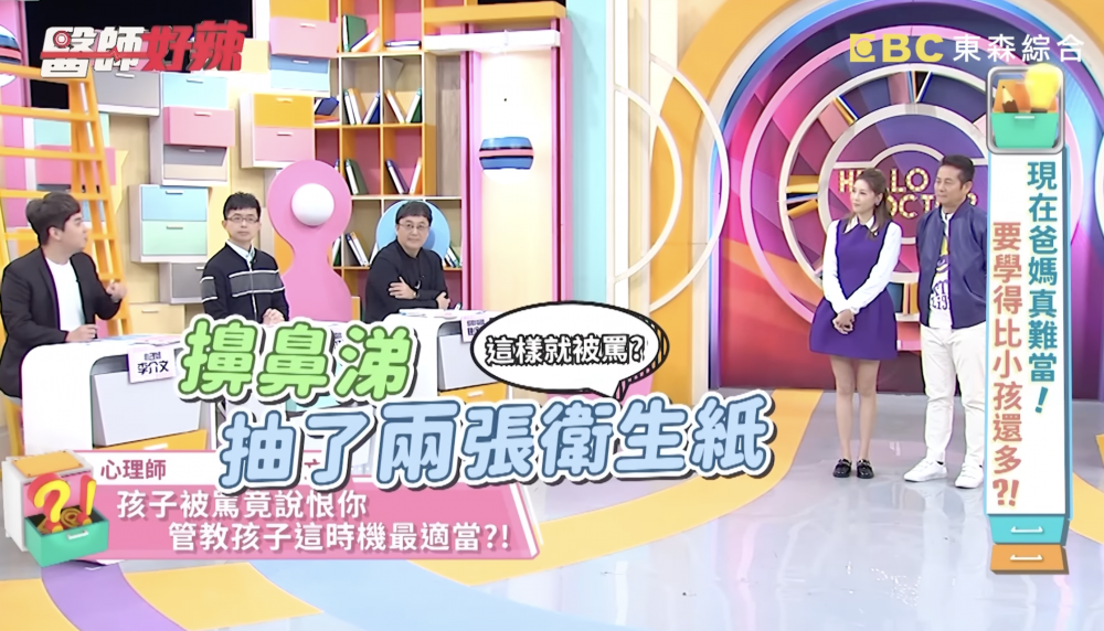 心理師分享個案，有媽媽因為兒子抽了兩張衛生紙而不停責罵他，導致兒子情緒失控。。