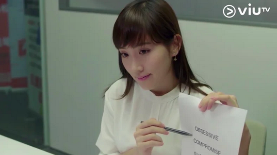 班主任開始針對事主