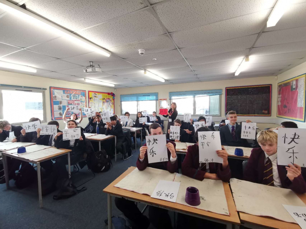 學校極為重視漢語教學。