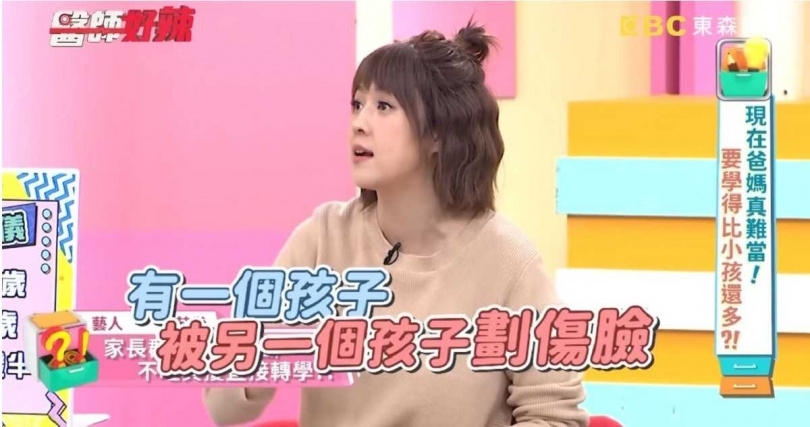 朱芯儀指一名男童在幼稚園不小心刮傷了女同學的臉