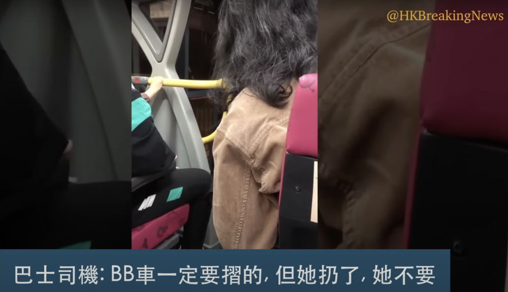 車長根據規定要求乘客摺疊BB車,沒想到對方因BB車無法摺疊,決定將其丟棄。