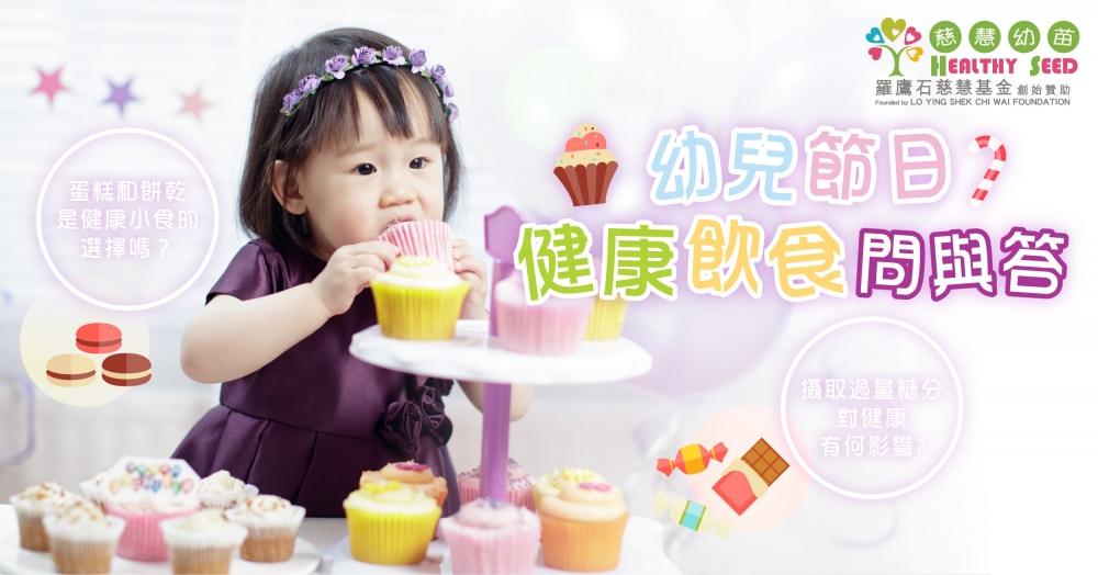 任何時候都不能放任飲食