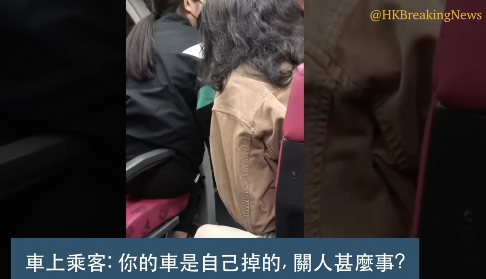 熱心乘客進行調節,安撫雙方情緒,讓車長繼續開車。