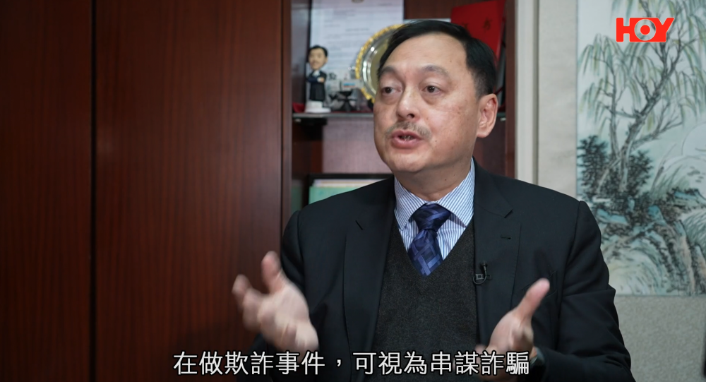 節目中,律師梁永鏗指請人代做功課或者擔任「槍手」都有機會構成欺詐罪