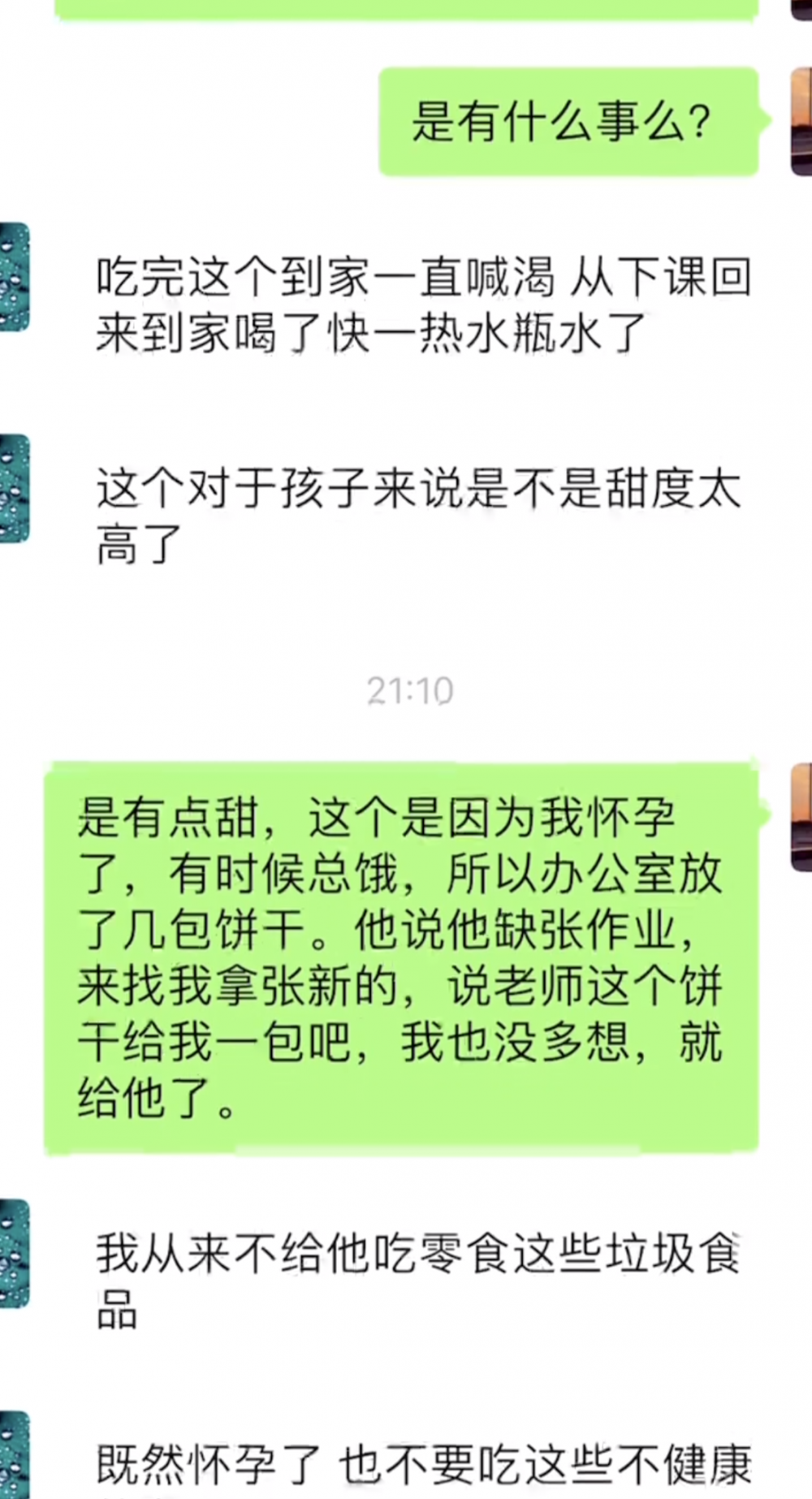 學生媽媽的的私訊中,甚至叫老師不要食她口中的垃圾食物。