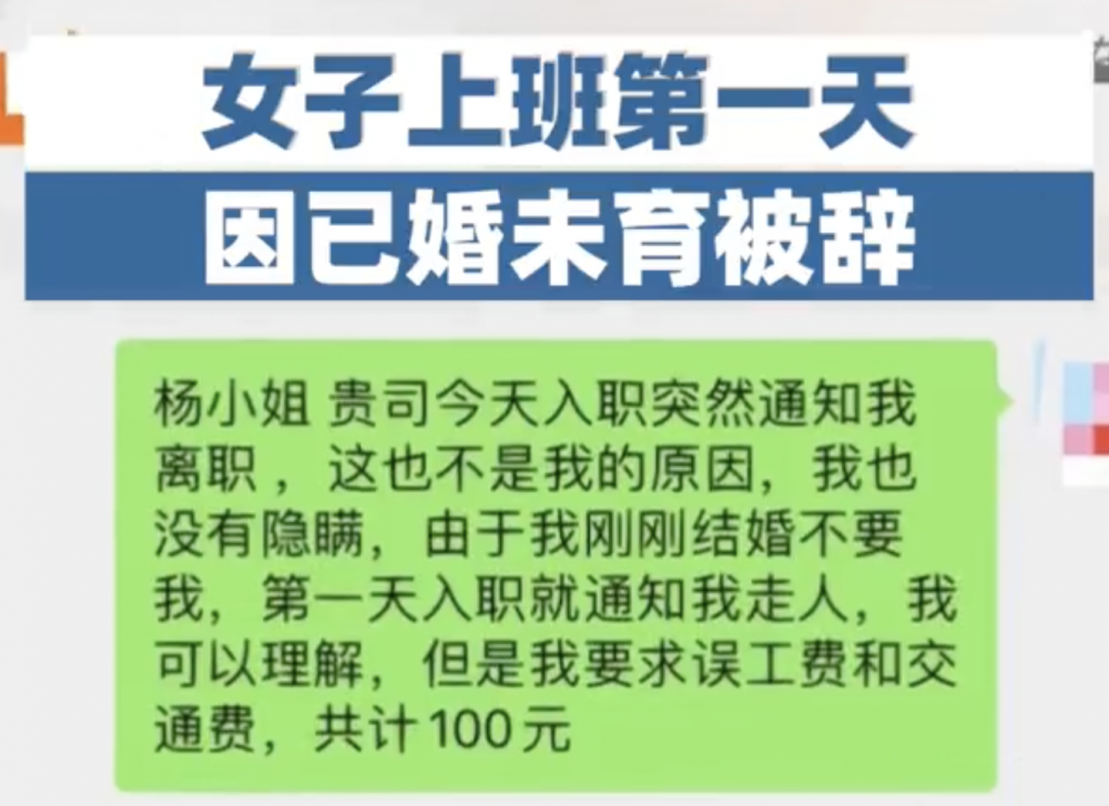 人妻分享與公司職員的對話