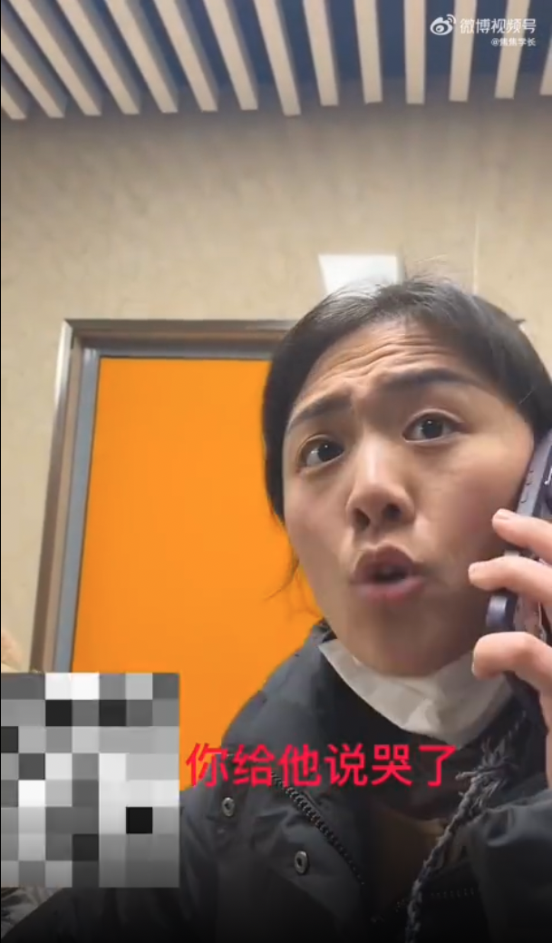 媽媽怒斥事主把孩子罵哭