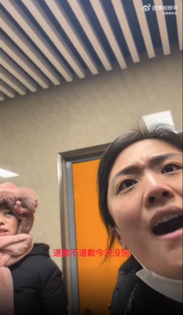 兩人對峙持續了20多分鐘