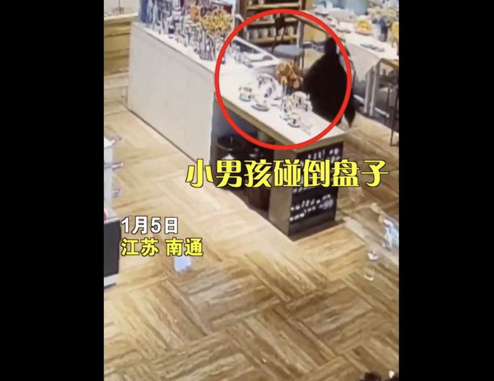 男童轉身時，碟子搖搖欲墜。