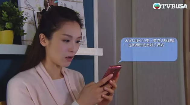 兩孩媽媽Hayleigh DeGiorgio，曾於群組內詢問代替母乳的奶粉推薦，被其他媽媽惡言圍攻。