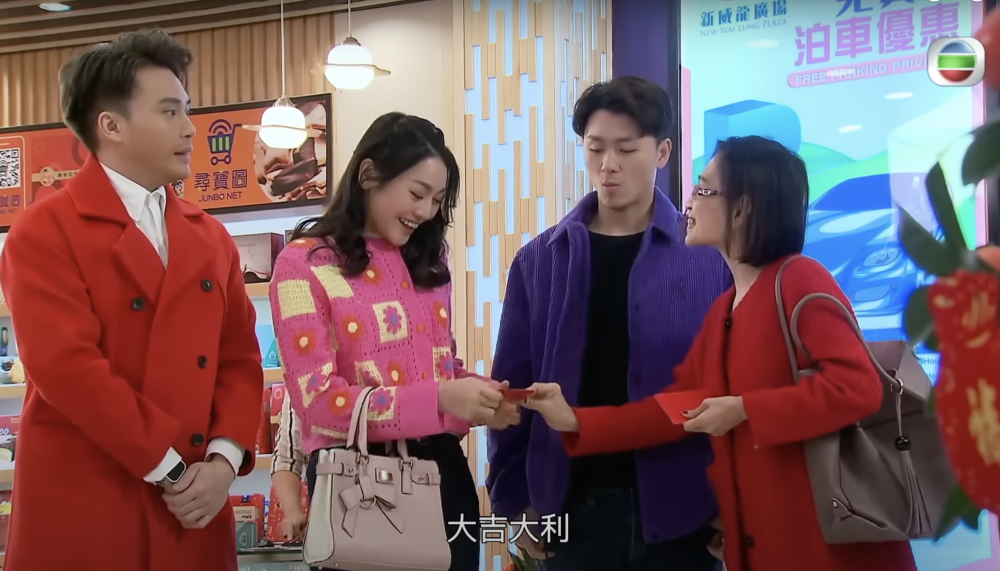 女子過年收到了男友媽媽的利是。