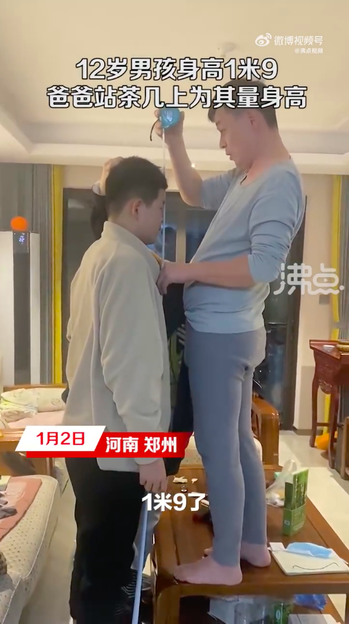剛升讀中一的兒子，身高卻長到了1.91米