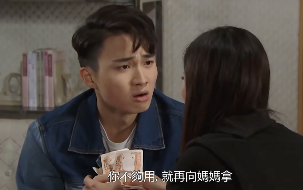 事主家裡經濟條件很好,不愁大學生活費用。