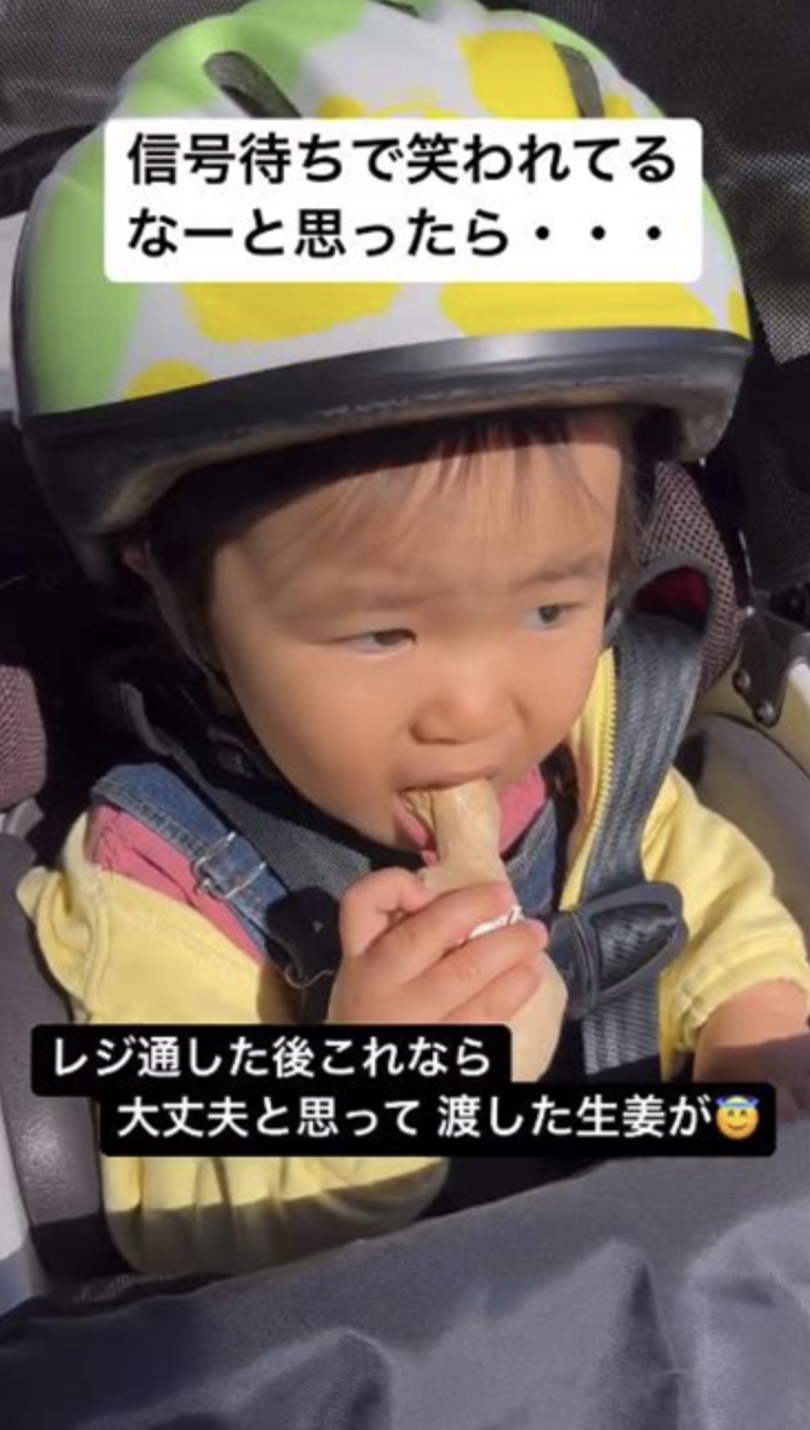 不過爸爸又仔細一看地發現，女兒只是在舔生薑的。外皮，並沒有咬。