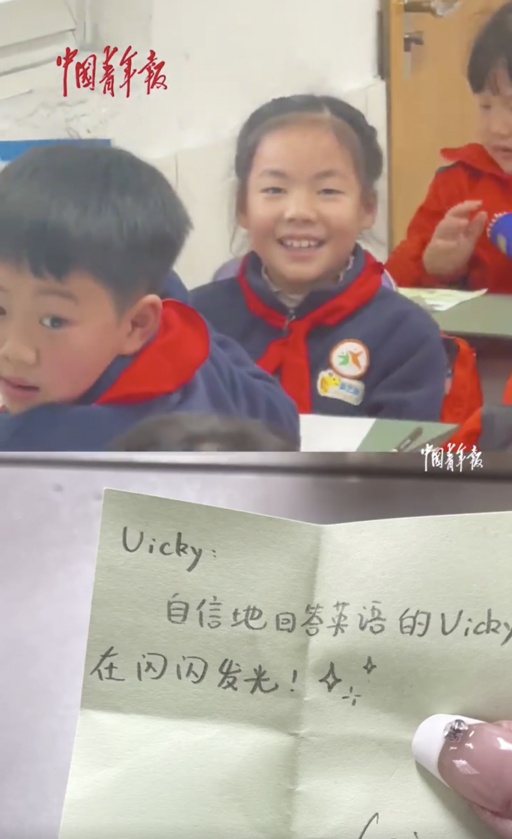 女生收到老師的小字條後,會心微笑。