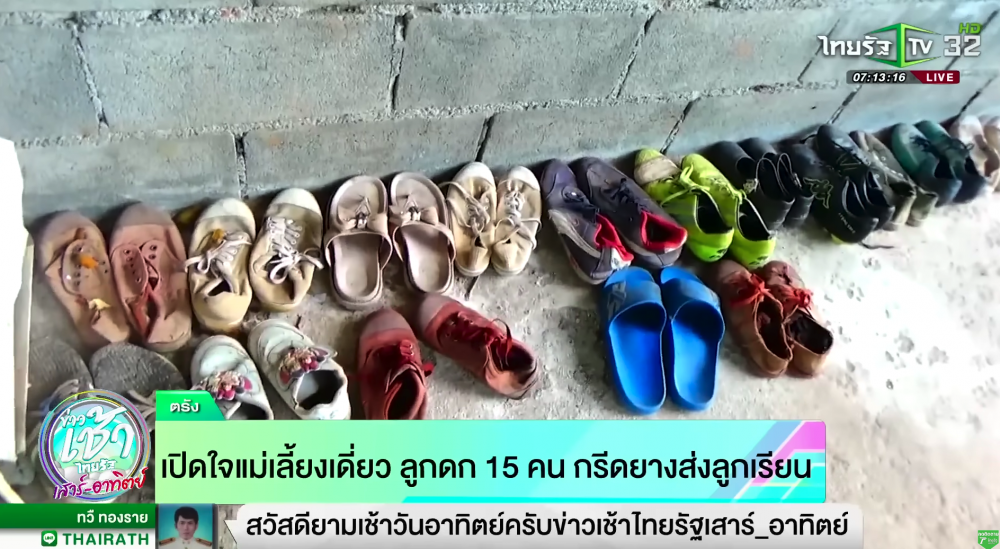 現時他們一家住的房屋是親戚的，全部人分別擠在兩間小房間，但卻充滿了愛與溫暖。