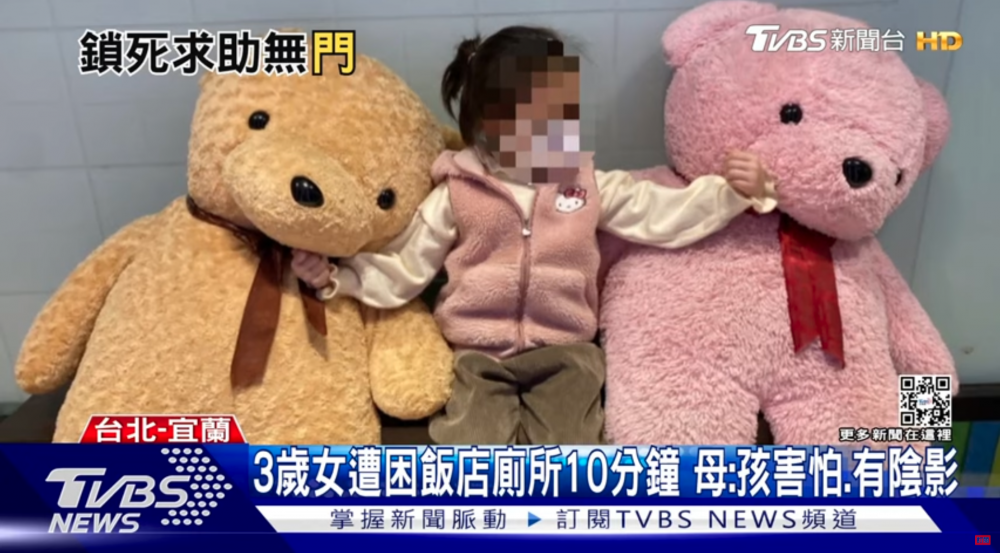 事主一家晚上在酒店餐廳吃自助餐時,3歲女上洗手間被困在廁格內。