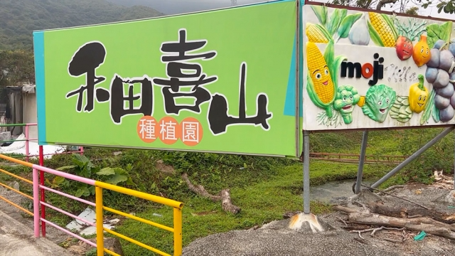 記得先到佢哋網站預約再出發